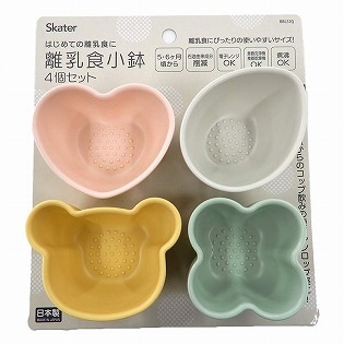 宝宝辅食小碗套装